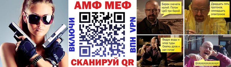 АМФЕТАМИН 98% Киселёвск