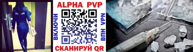 hydra онион  Киселёвск  APVP Crystall  купить  