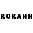 КЕТАМИН VHQ Rafael Bostanjyan