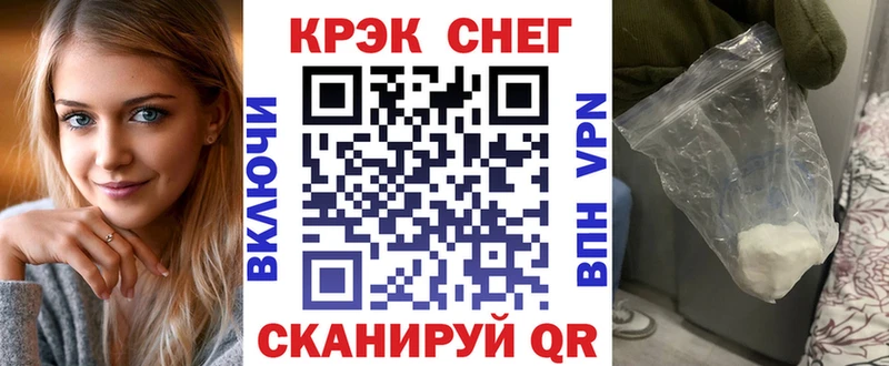 КОКАИН Колумбийский  как найти   Киселёвск 