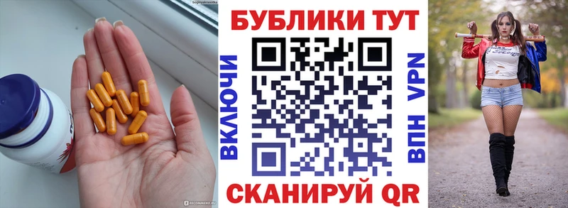 Экстази 280мг  Киселёвск 