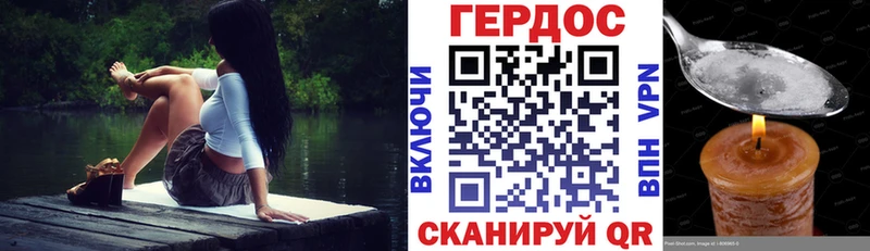 Героин герыч  blacksprut ссылка  Киселёвск 