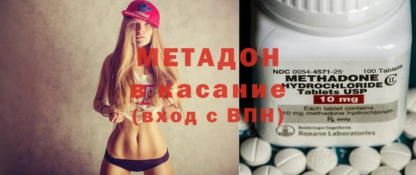 MDMA Алексин