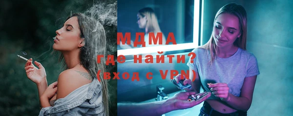 MDMA Алексин