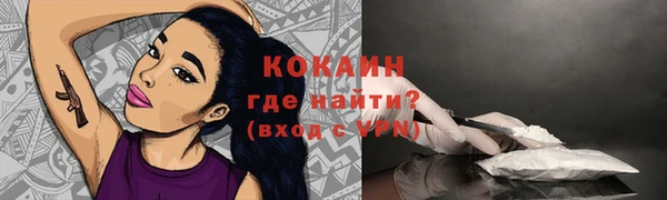трава Абинск