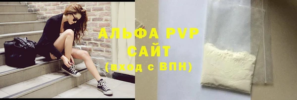 марихуана Абаза
