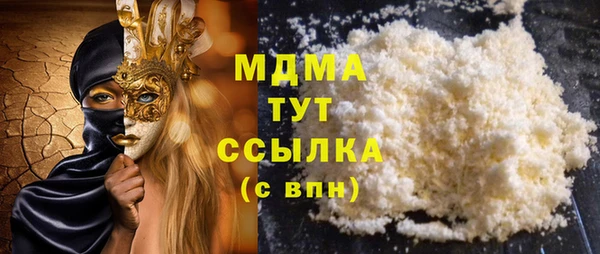 MDMA Алексин