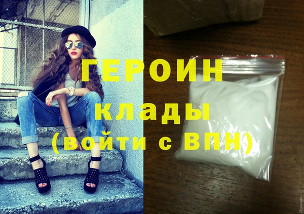 MDMA Алексин