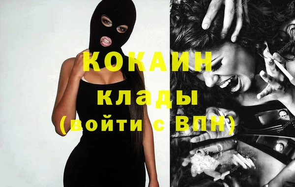 метадон Абдулино