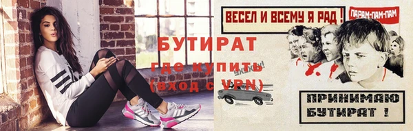 ALPHA PVP Россошь