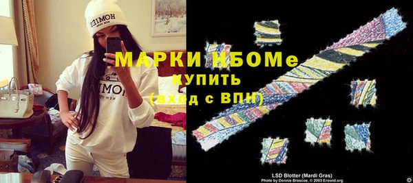 MDMA Алексин