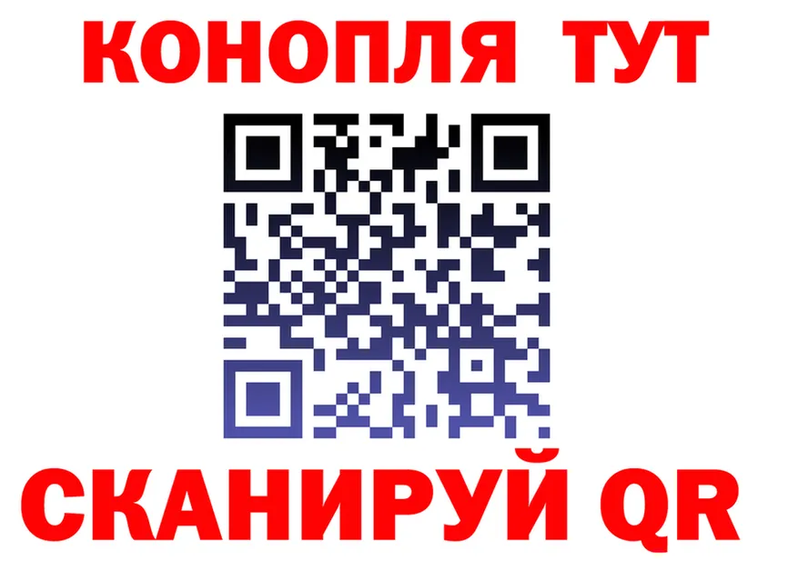 Canna-Cookies конопля сайт это OMG Киселёвск