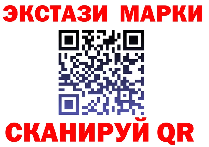 Кетамин VHQ ссылка площадка omg Киселёвск