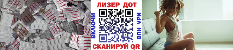 KRAKEN рабочий сайт  shop наркотические препараты  LSD-25 экстази ecstasy  Киселёвск 