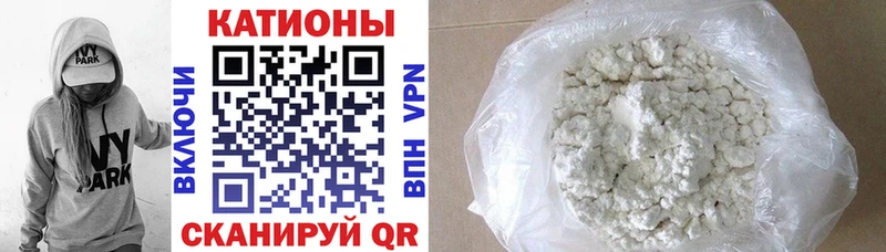 Мефедрон мука  Киселёвск 