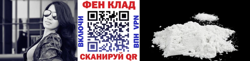 Метамфетамин пудра Киселёвск