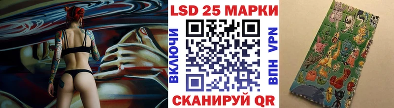 Марки NBOMe 1,8мг  Киселёвск 