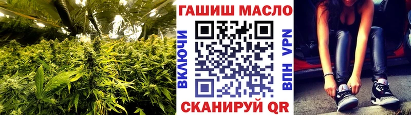 ТГК THC oil Киселёвск