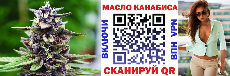 Дистиллят ТГК Wax  Киселёвск 